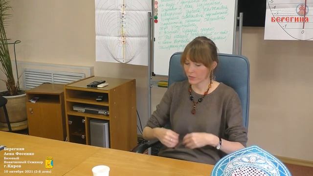 Нужно ли, подавлять свои чувства и эмоции.Берегини Руси. смотреть онлайн