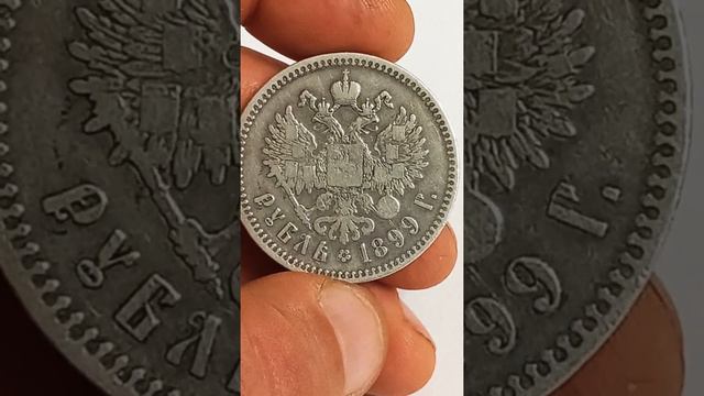 РУБЛЬ 1899 года смотреть онлайн