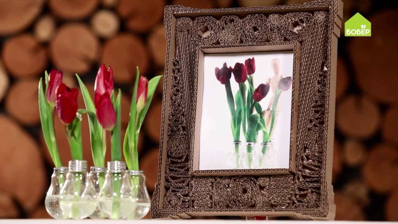 Декоративная рамка из картона / Как сделать рамку для фото своими руками / Дизайнерские идеи смотреть онлайн