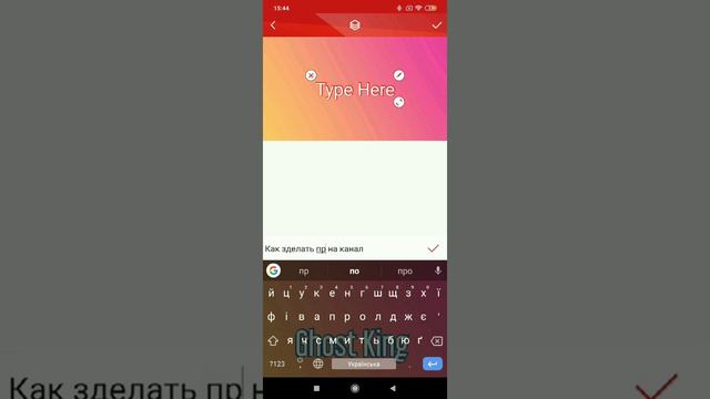 Как зделать заставку на видео? смотреть онлайн