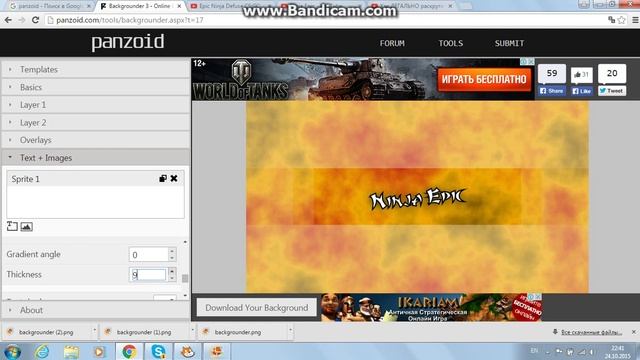 КАК СОЗДАТЬ ШАПКУ ДЛЯ КАНАЛА НА YOUTUBE БЕЗ ВСЯКИХ ПРОГРАММ смотреть онлайн