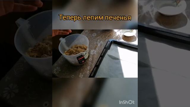 готовлю пп овсяные печенья? смотреть онлайн