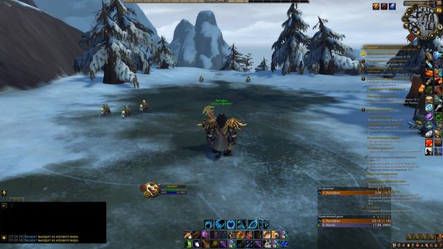 World Of Warcraft Ru Off Server BFA Feral Druid