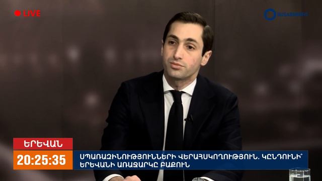 Обращайтесь не к Армении: претензии к Азербайджану есть в Конституции Грузии смотреть онлайн
