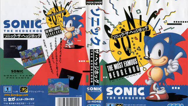 Sonic The Hedgehog Megadrive Music-Green Hill Zone(Reversed) смотреть онлайн
