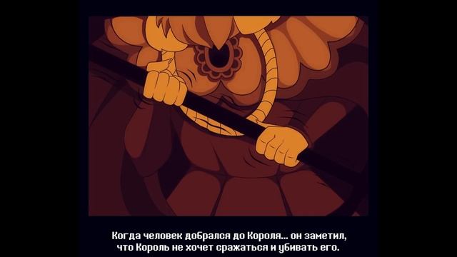 16+ Путь Геноцида |Франс? | Анимация |Undertale | Русская озвучка | Санс комиксы | озвучка комиксо смотреть онлайн