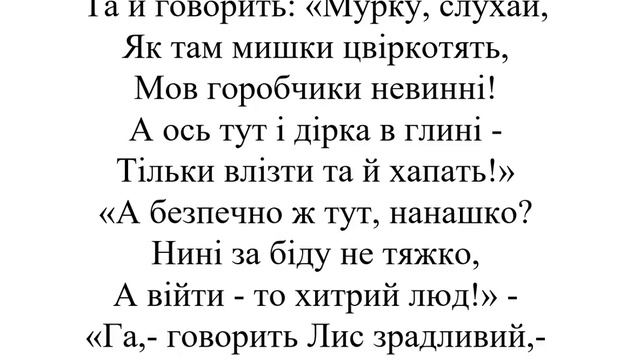 Іван Франко 