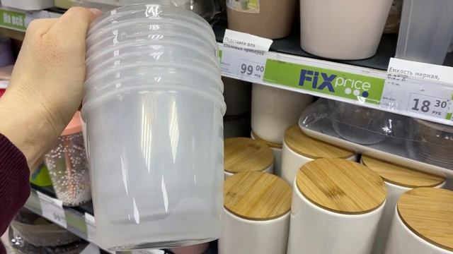 В ФИКС ПРАЙС ПОЯВИЛИСЬ НОВИНОЧКИ/ ГЛАВНОЕ НА ВСЁ НИЗКАЯ ЦЕНА Fix Price смотреть онлайн