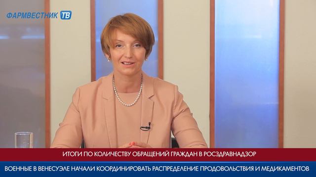 «7 дней за 7 минут» с Ольгой Глазковой смотреть онлайн