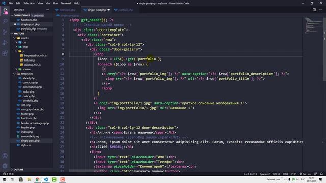 #12 Страница товара, Шаблон записей на Wordpress - Многостраничный интернет магазин на Wordpress смотреть онлайн