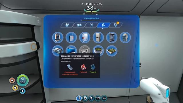 Subnautica Прохождение ► Улучшаем базу #7 смотреть онлайн