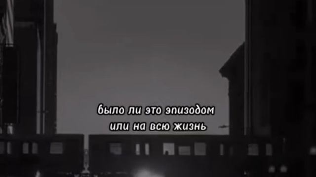 Люди встречаются не случайно смотреть онлайн