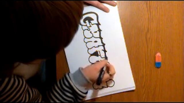 Граффити смотреть онлайн