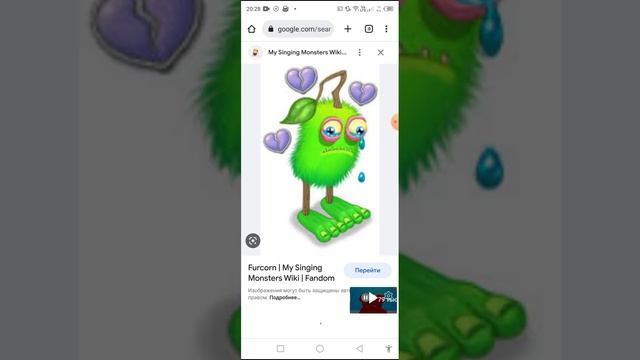Как появился зелёный мех из игры Мои поющие монстры смотреть онлайн