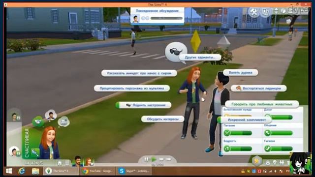 The SIMS 4 (часть 2) смотреть онлайн