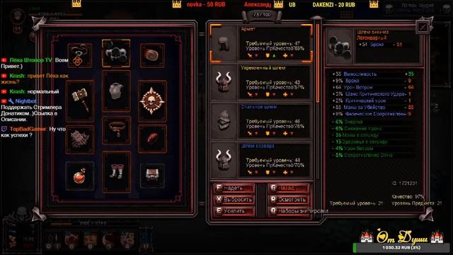 Стрим?Hero Siege?Сезон 12?Кочевник?#9(18+) смотреть онлайн