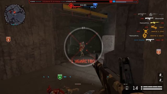 Warface: шаолиньские практики винь-чунь с AA-12 (!!!AHTUNG!!!18+) смотреть онлайн
