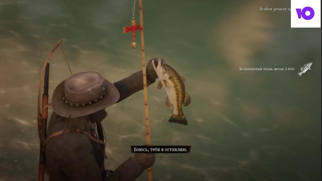 Red Dead Redemption 2 смотреть онлайн