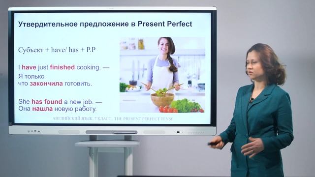 7 класс. Английский язык. The present perfect tense смотреть онлайн
