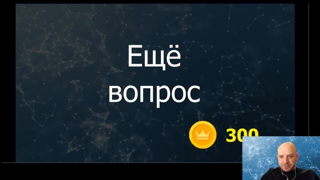 Мозг не уходит на карантин. Вечерняя разминка. смотреть онлайн