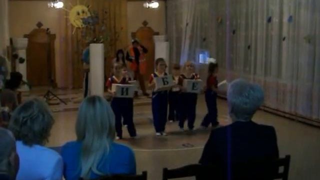 Танец с Кубиками на юбилее детского сада смотреть онлайн