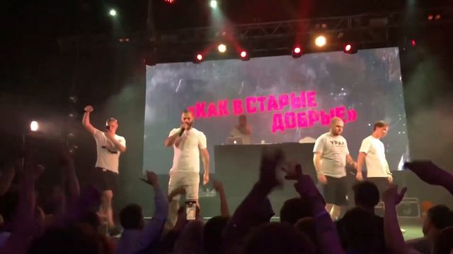 Magu (Чёрная Экономика) – Жизнь прекрасна