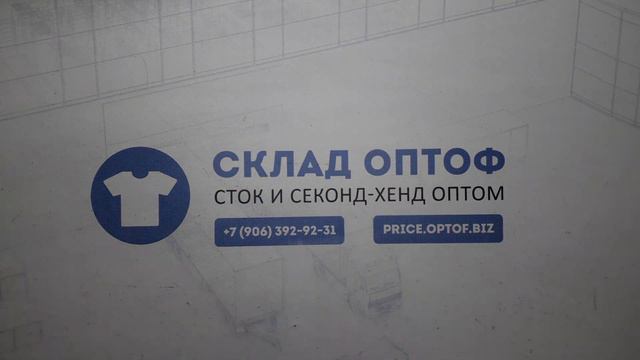 19659 Толстовки (extra) 25кг. по 8.25€/кг. 55шт. смотреть онлайн