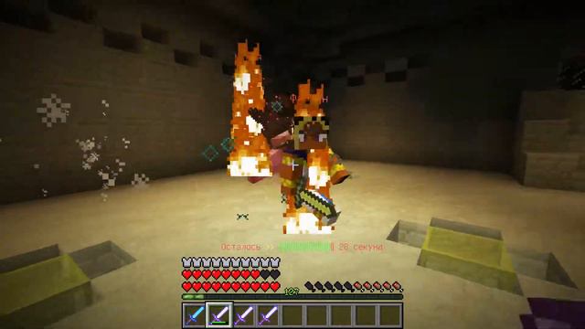 Minecraft - Dark Sword 21 босс смотреть онлайн