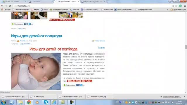 Как сокращать статью в вордпресс смотреть онлайн