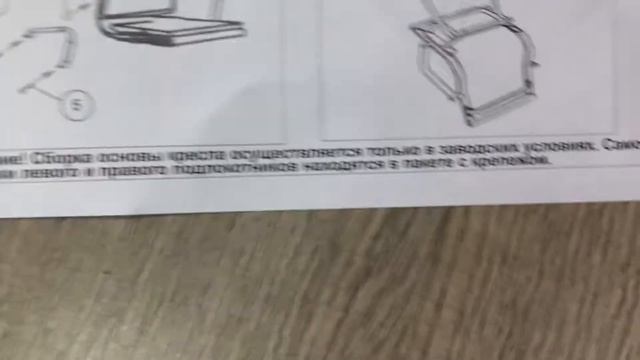 Обзор конференц-кресла для посетителей на полозьях CH-993-Low-V смотреть онлайн