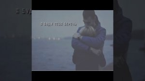 Я буду очень тебя беречь!!! Я буду очень тебя любить!!!