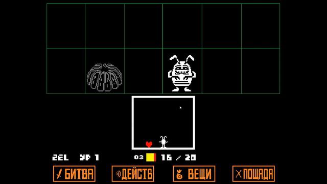 UNDERTALE - Руины - Начало смотреть онлайн