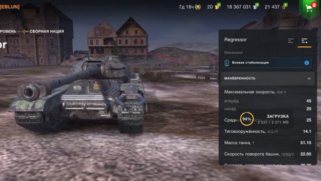 МОД НА СКРЫТЫЕ ТАНКИ v.1.1 для WoT Blitz и Tanks Blitz смотреть онлайн