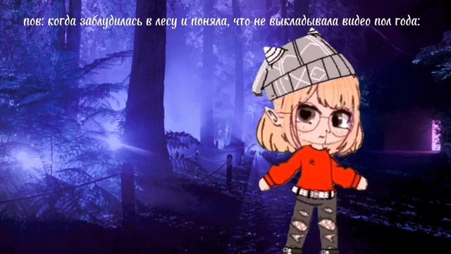 мда....  (и да, я поменяла ос и название канала)||Рей Рей||