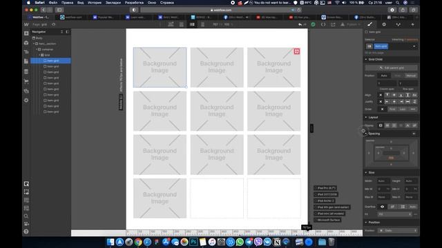 Адаптивная сетка при помощи Grid | webflow tutorial на русском смотреть онлайн