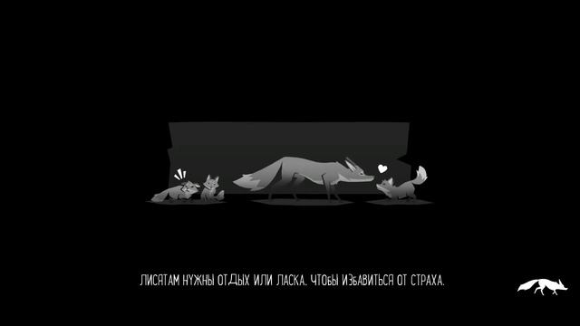 Endling - 1 Часть Полного Прохождения