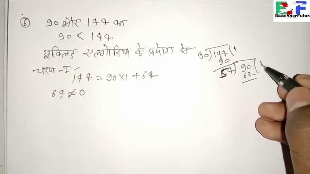 Dr. Manohar re (डॉ मनोहर रे), class 10th math solutions, exercise 1.a, NCERT, Real number, UP board смотреть онлайн