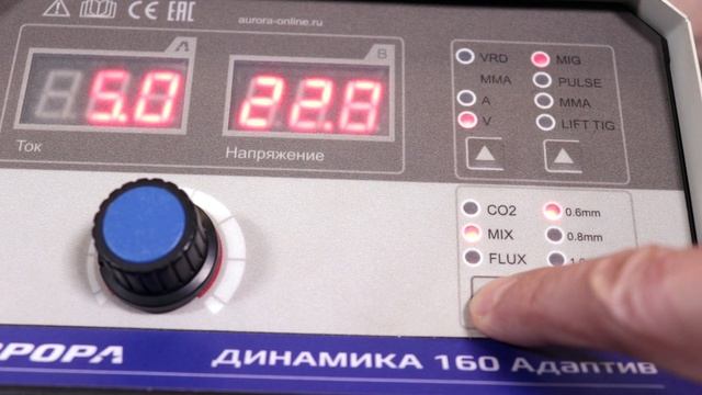 Полуавтомат Динамика Адаптив. Бюджетная сварка алюминия смотреть онлайн