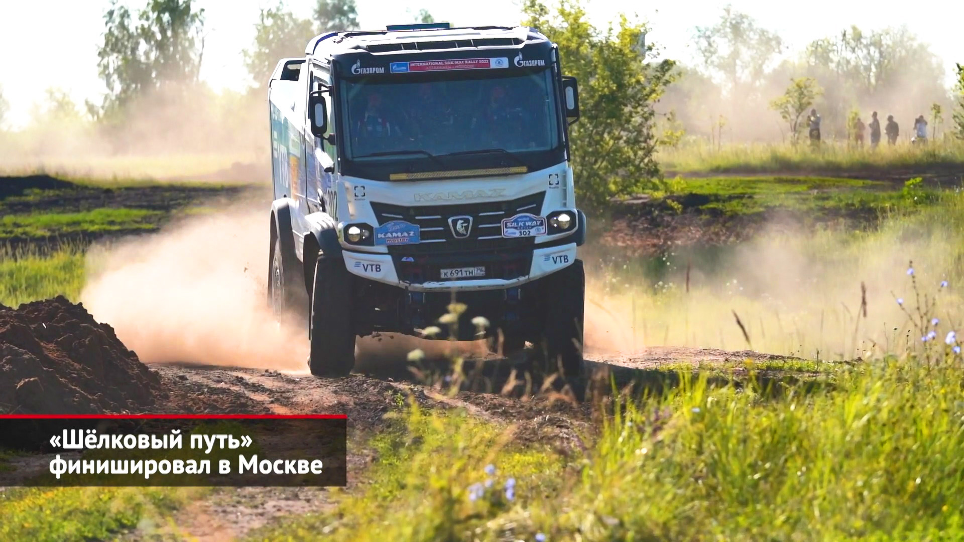 Ралли-марафон «Шёлковый путь» добрался до финиша | Новости с колёс №2093