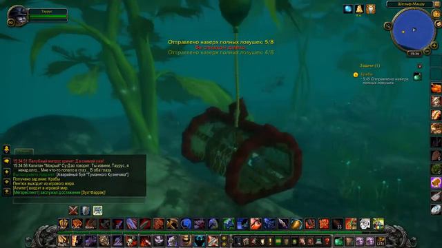WoW Mists of Pandaria #601 Крабы смотреть онлайн