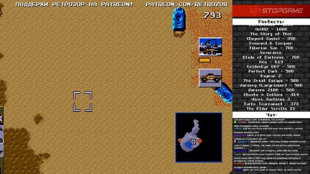 Dune II: The Battle for Arrakis [Ретрореквест] смотреть онлайн