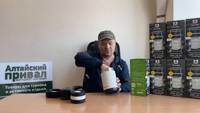 Карманная столовая?!Термос для еды с тремя контейнерами (308-1300) Арктика смотреть онлайн