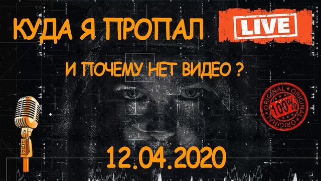 Куда я пропал Как создать сайт самому Android Разработка смотреть онлайн