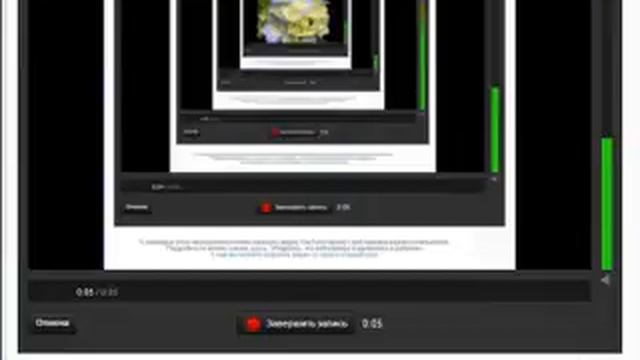 Видео с веб-камеры. Дата: 7 марта 2013 г., 16:46.