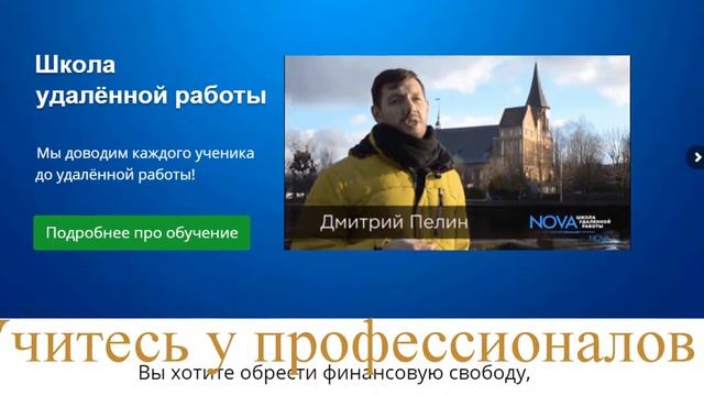 Школа удаленной работы Профессия Иллюстратор смотреть онлайн