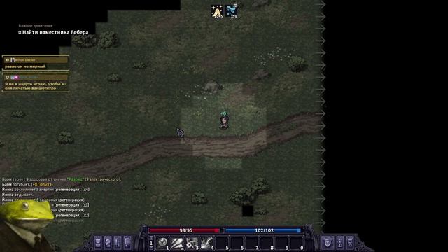 Я - электрик смотреть онлайн