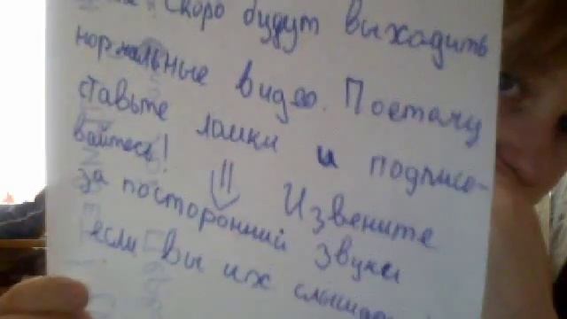 Видео c веб-камеры от  4 марта 2015 г., 13:45 (UTC)