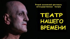 Спектакль "Миры".mp4