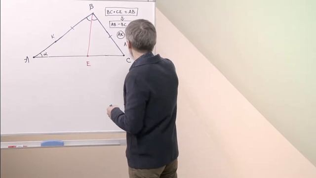 Геометрия 7 класс Урок 14 Дополнительные построения в геометрии смотреть онлайн