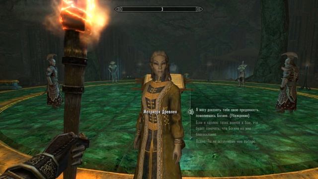 Skyrim Anniversary Новое Дополнение Призраки Трибунала ЛУЧШИЙ НАБОР АРТЕФАКТОВ смотреть онлайн